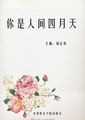 草莓丝瓜榴莲秋葵绿巨人免费观看